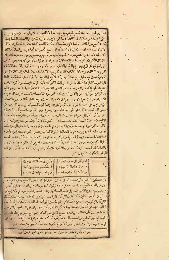 futmak.com - Page 472 - from part Four of the first Boulaq edition